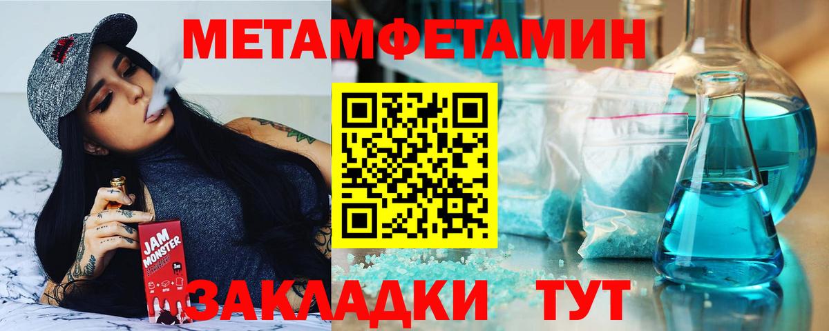 АМФЕТАМИН  Амфетамин 97%  omg ссылка  Лангепас  Вход с VPN 