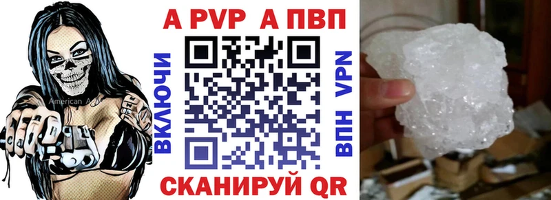 A-PVP Соль ОМГ ОМГ tor Лангепас
