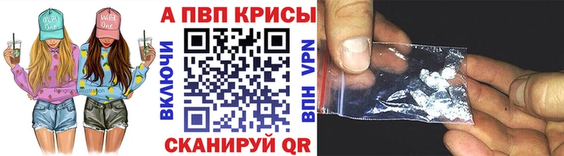 A-PVP СК Лангепас