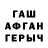 ТГК жижа Brudamonas