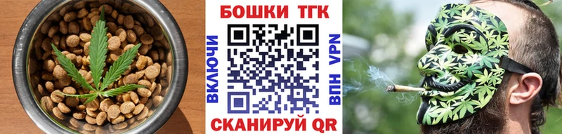 Печенье с ТГК марихуана  Лангепас 