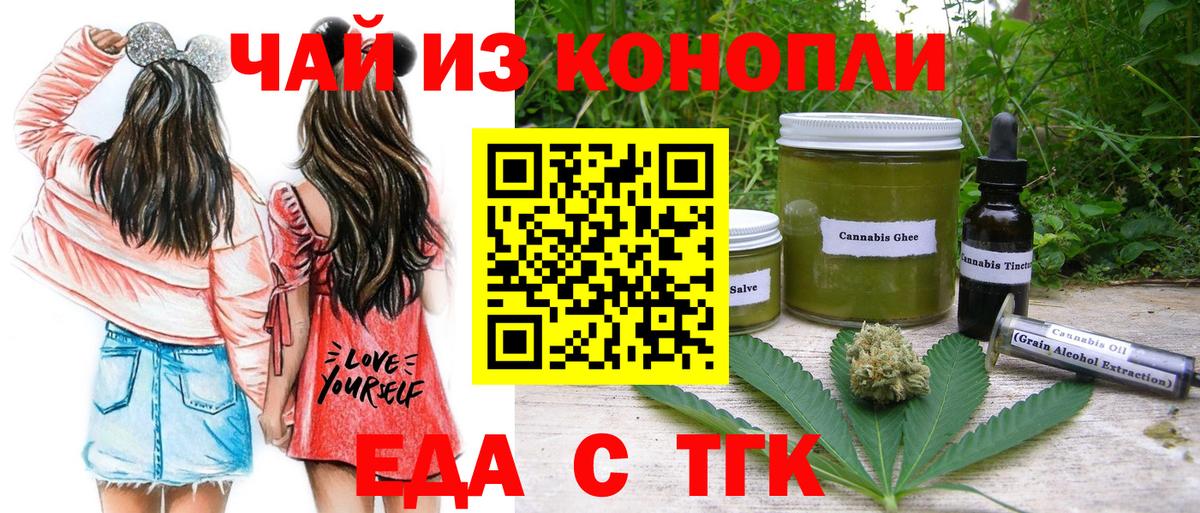 Canna-Cookies марихуана Лангепас