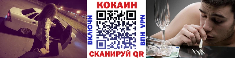 omg онион  Лангепас  Cocaine 98% 