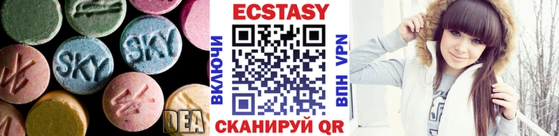 дарнет шоп Лангепас ЭКСТАЗИ VHQ