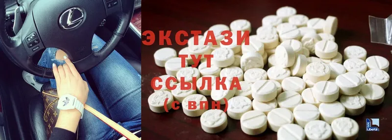 Ecstasy MDMA  где купить наркоту  Лангепас 