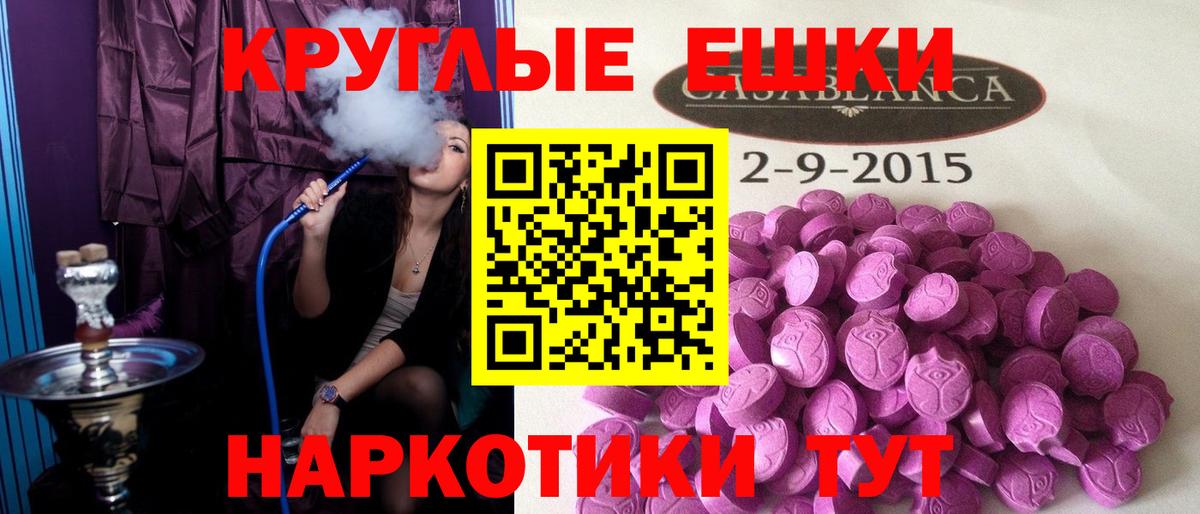 Меф мяу мяу Лангепас