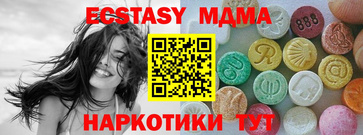 Ecstasy louis Vuitton Лангепас