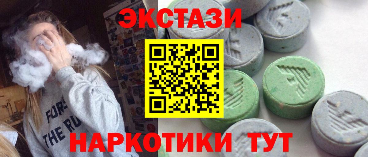 КОКАИН  АМФ   МЕТАМФЕТАМИН  Мефедрон   ГАШИШ  Лангепас  Марихуана  Марихуана  Мефедрон   APVP СК кристаллы 