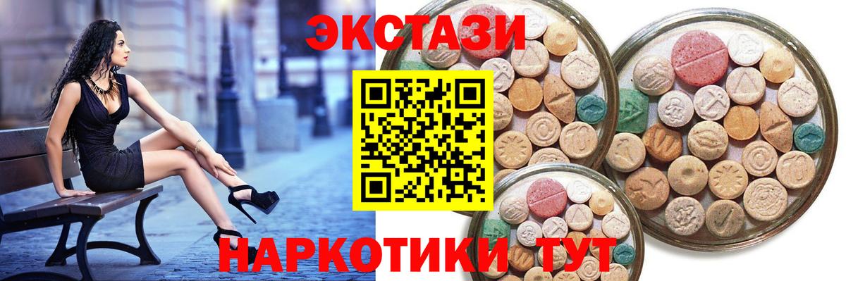 ГЕРОИН  Марихуана  Мефедрон  Hash Oil  Амфетамин  Канабис  Лангепас  Гашиш  Вход с VPN  КОКАИН 