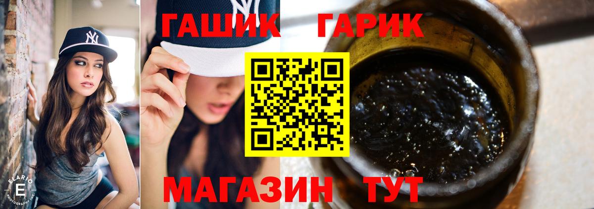 Гашиш хэш  ГАШ  Лангепас 