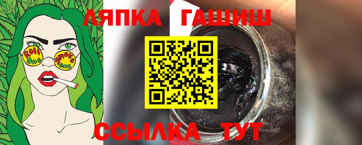 Лангепас  ГАШ гашик  Гашиш  ГАШИШ Изолятор  Вход с VPN 