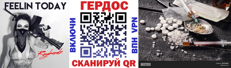 Героин афганец  Лангепас 