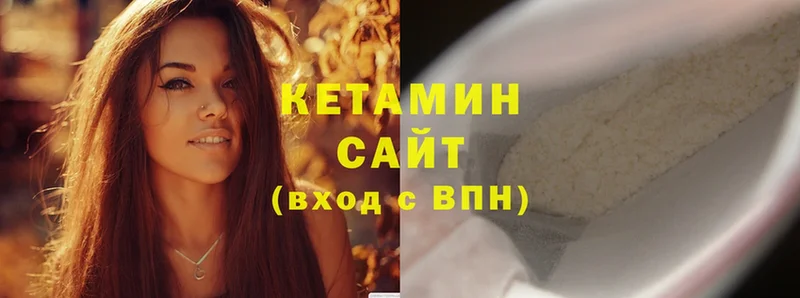 закладка  Лангепас  Кетамин ketamine 