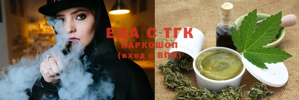таблы Нязепетровск