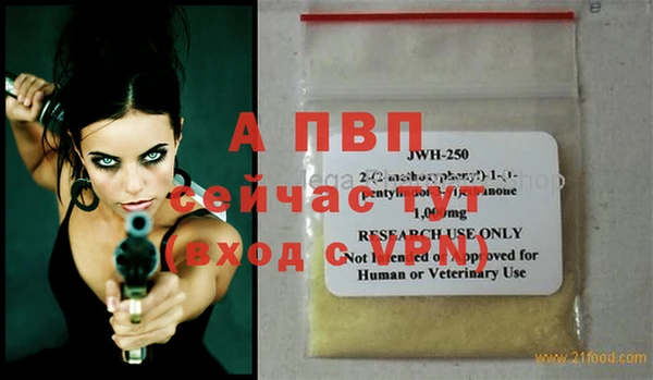 таблы Нязепетровск