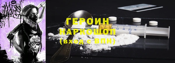 spice Нягань