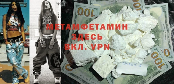 spice Нягань