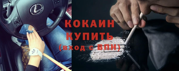 таблы Нязепетровск