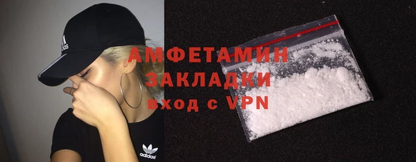 таблы Нязепетровск