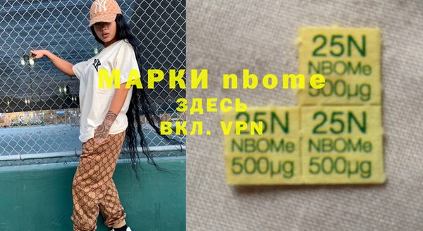 spice Нягань