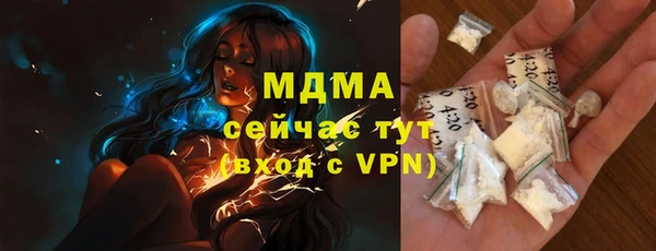 таблы Нязепетровск