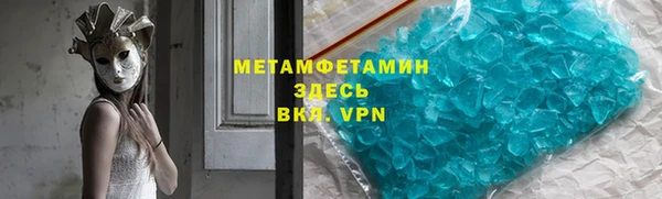 твердый Няндома