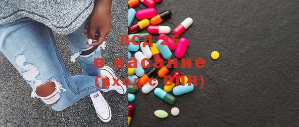 таблы Нязепетровск