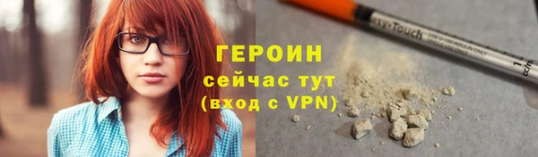 таблы Нязепетровск