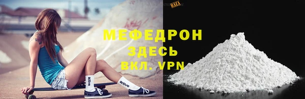 твердый Няндома