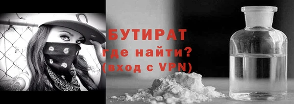 таблы Нязепетровск