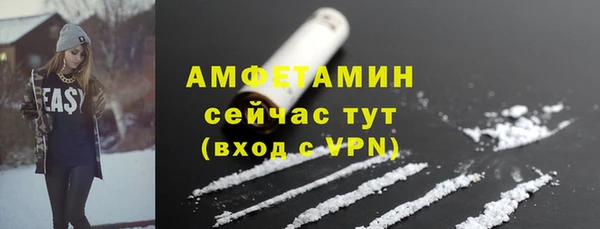 spice Нягань