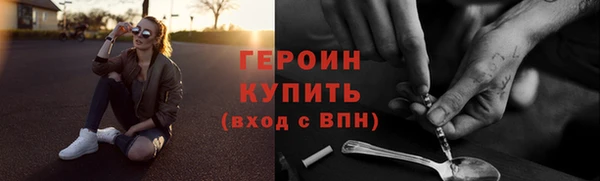 spice Нягань