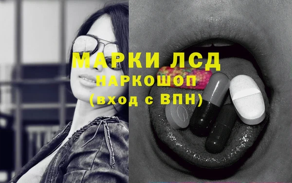 spice Нягань