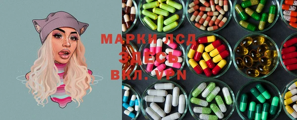 spice Нягань