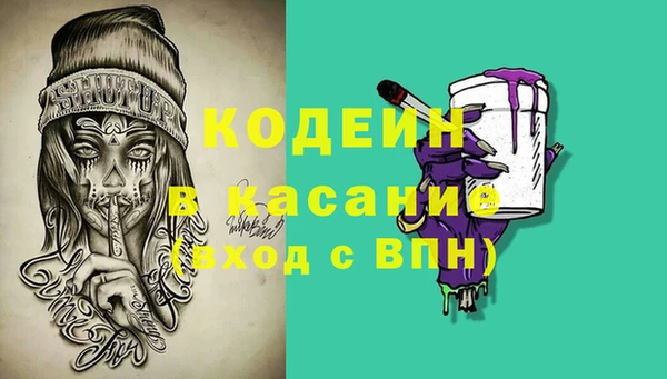 мяу мяу мука Новокубанск