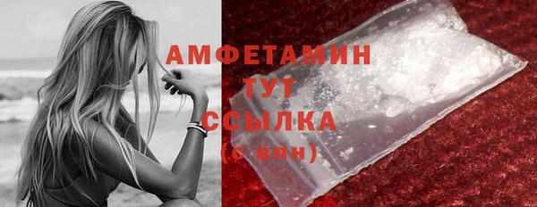 spice Нягань