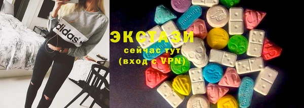 таблы Нязепетровск