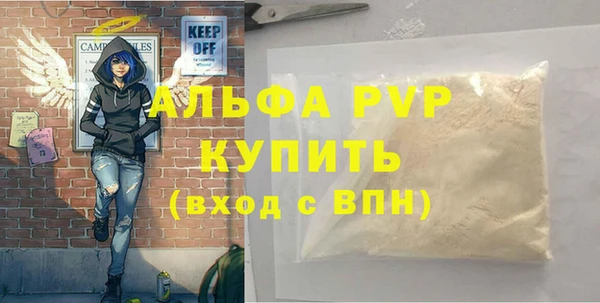 таблы Нязепетровск