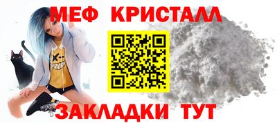 бошки Балаково