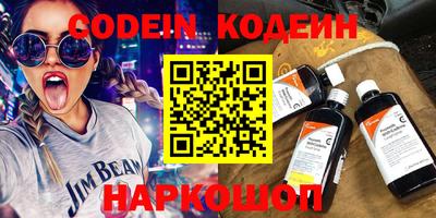метамфетамин Азнакаево