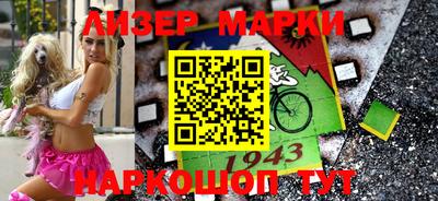 гашишное масло Гатчина