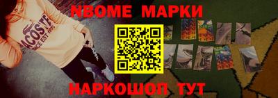 каннабис Балахна