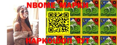 каннабис Балахна