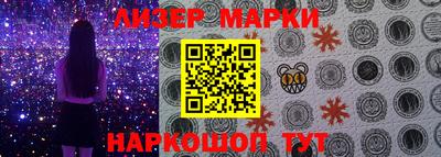 бошки Балаково