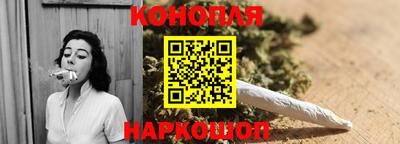 каннабис Балахна