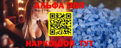 бошки Балаково