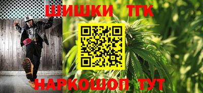 гашишное масло Гатчина