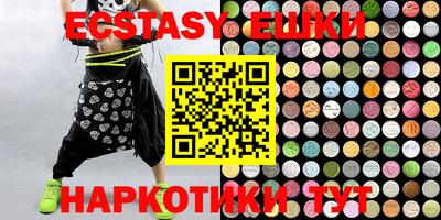 бошки Балаково