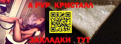 МДПВ Гагарин