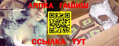 дмт Гай